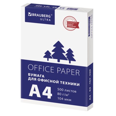 Бумага офисная BRAUBERG ULTRA Бумага офисная BRAUBERG ULTRA