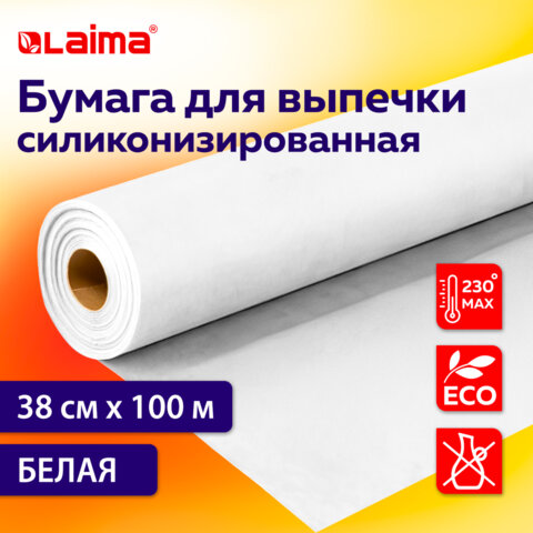 Бумага для выпечки силиконизированная, LAIMA Бумага для выпечки силиконизированная, LAIMA