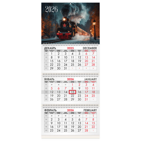 ��������� ����������� �� 2026 �. BRAUBERG, ″���������″