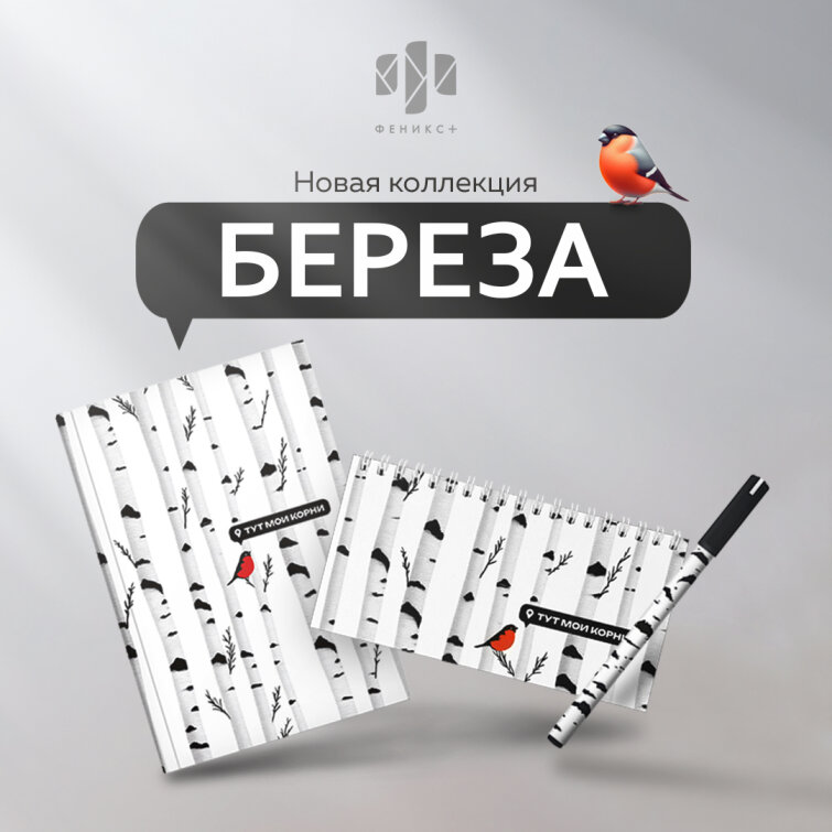 Тут мои корни! Тут мои корни!