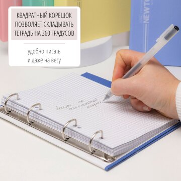 Premium тетради NEWtone PASTEL формата А5 на 4-кольцах в клетку со сменным блоком: чтобы писать много… Premium тетради NEWtone PASTEL формата А5 на 4-кольцах в клетку со сменным блоком: чтобы писать много…