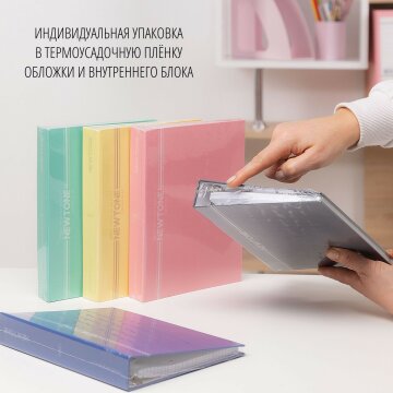 Premium тетради NEWtone PASTEL формата А5 на 4-кольцах в клетку со сменным блоком: чтобы писать много… Premium тетради NEWtone PASTEL формата А5 на 4-кольцах в клетку со сменным блоком: чтобы писать много…