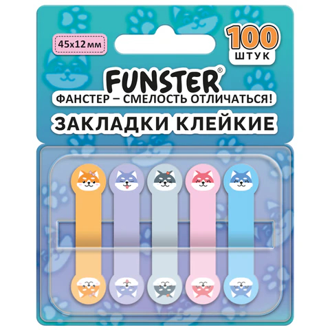Закладки клейкие Z-сложения FUNSTER ″Собаки″ Закладки клейкие Z-сложения FUNSTER ″Собаки″