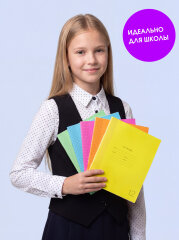 Самые надежные! Тетради с цветной пластиковой обложкой на 12 листов от Пандарог Самые надежные! Тетради с цветной пластиковой обложкой на 12 листов от Пандарог