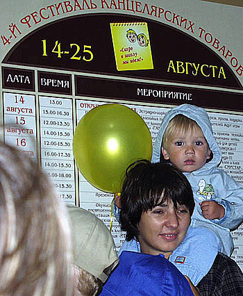 &laquo;Трудней всего учиться в первом классе!&raquo;