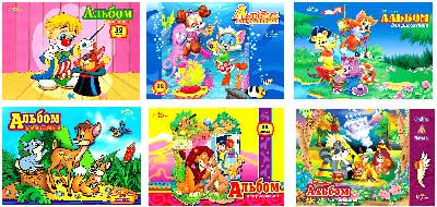 АЛЬБОМЫ ДЛЯ РИСОВАНИЯ 32 листа