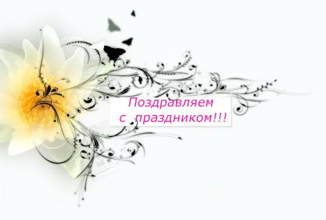 мы расскажем Вам, ЛЕГЕНДУ О ЖЕНЩИНЕ... мы расскажем Вам, ЛЕГЕНДУ О ЖЕНЩИНЕ...