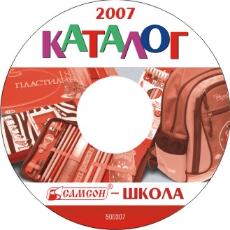 ������ � ������ �������� CD-�������!