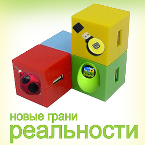 Dragon Mobile – на шаг впереди с новым каталогом Dragon Mobile – на шаг впереди с новым каталогом