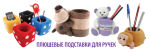 Игрушечная канцелярия от Dragon Gifts