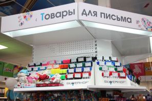 Открытие центрального магазина сети «Сильверхоф» Открытие центрального магазина сети «Сильверхоф»
