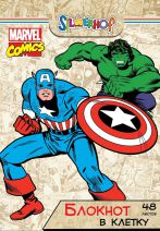 Герои Marvel Comics на бумажно-беловых изделиях Silwerhof
