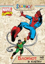 Герои Marvel Comics на бумажно-беловых изделиях Silwerhof
