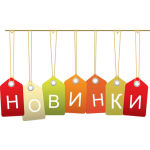 Чистота, порядок и экологичность – кто «за»? Чистота, порядок и экологичность – кто «за»?
