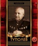 Преимущества тетрадей «Альт» Преимущества тетрадей «Альт»