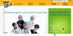BICKIDS помогает родителям каждый день - уникальное и безопасное место для вашего ребёнка. BICKIDS помогает родителям каждый день - уникальное и безопасное место для вашего ребёнка.