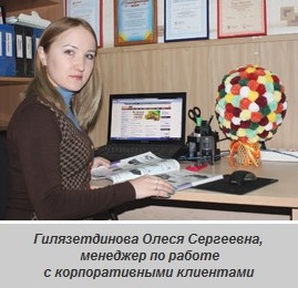 ИП Шавалеев М.В. — расширяем диапазон деятельности ИП Шавалеев М.В. — расширяем диапазон деятельности