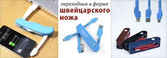 Dragon Gifts представляет стильные и функциональные подарки для мужчин