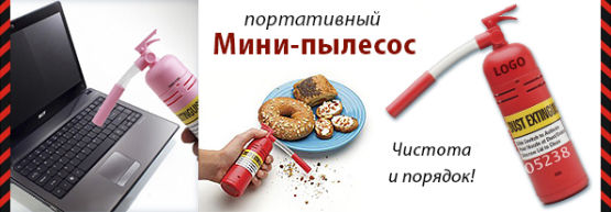Dragon Gifts представляет стильные и функциональные подарки для мужчин