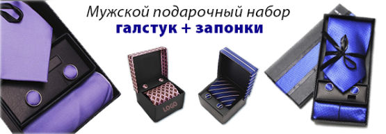 Dragon Gifts представляет стильные и функциональные подарки для мужчин