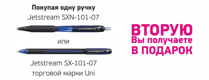 Юни. 1+1.
