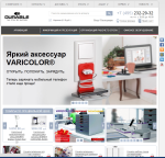 DURABLE-SHOP.RU �������� ���� ������ ���� ��������!