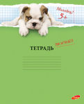 Пятьдесят оттенков зеленого! Пятьдесят оттенков зеленого!