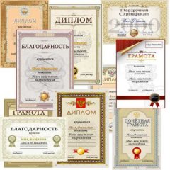 ″БЮРО-777″ бумага для сертификатов LACEblank®