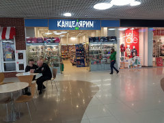 &laquo;Планета&raquo;: &laquo;В ближайшие пять лет планируем быть в ТОП-10 лидеров канцелярского рынка&raquo;