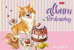 Коллекция Hatber: Из жизни корги. Коллекция Hatber: Из жизни корги.