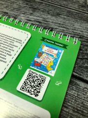Новинка от Феникс+! Головоломки для юных гениев: «Ребусы по математике» и «Квинтет:раздели по пятеркам». Новинка от Феникс+! Головоломки для юных гениев: «Ребусы по математике» и «Квинтет:раздели по пятеркам».