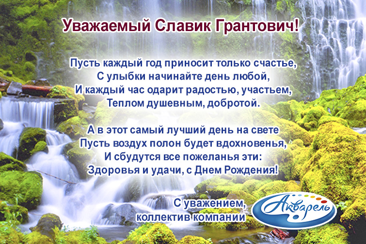 �������� ″��������″ (�����������) ����������� �������� ������� ���������� � ���� ��������!