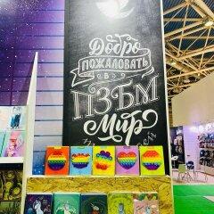 ���� �� �������� ″��� �������-2021″