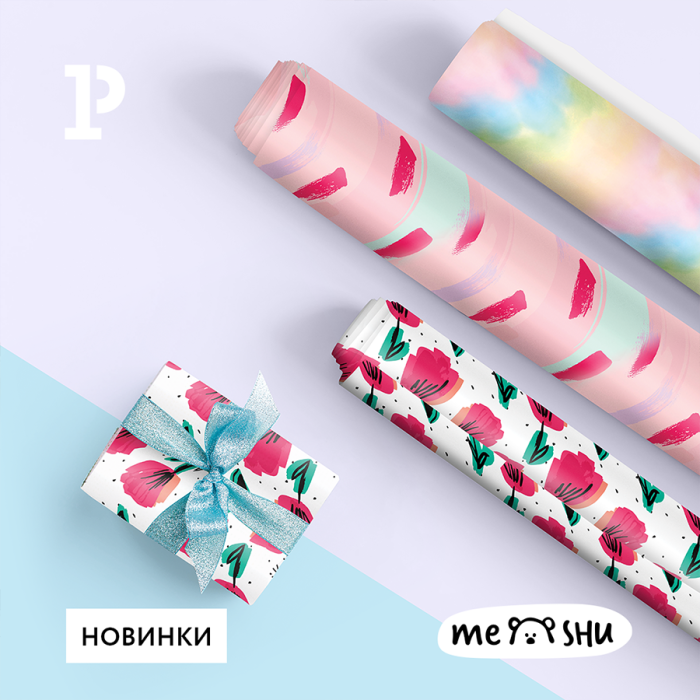 Креативная упаковка с MESHU Креативная упаковка с MESHU