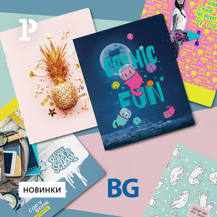 Лучшие дизайны в одном наборе: новинки BG! Лучшие дизайны в одном наборе: новинки BG!