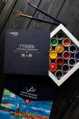 Гуашь Gallery от ТМ VISTA-ARTISTA Гуашь Gallery от ТМ VISTA-ARTISTA