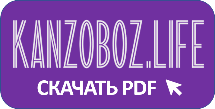 ������-������ ������� KanzOboz.LIFE + KanzOboz.KIDS 2023