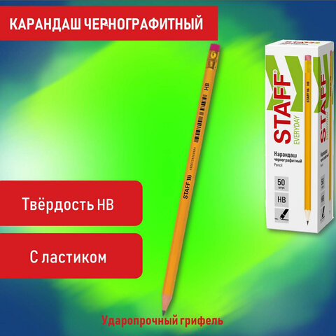Карандаш чернографитный с ластиком STAFF ″EVERYDAY″ Карандаш чернографитный с ластиком STAFF ″EVERYDAY″