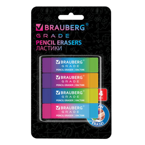 Ластики BRAUBERG GRADE, набор 4 шт Ластики BRAUBERG GRADE, набор 4 шт