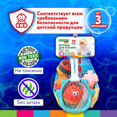 ������� ��� ������ BRAUBERG KIDS, ����� 17 ����