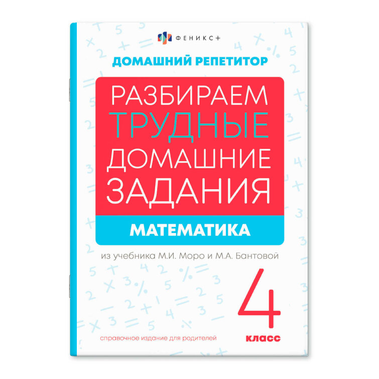 Справочное издание для родителей Справочное издание для родителей