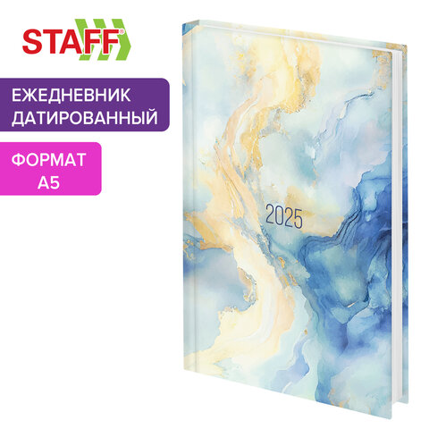 Ежедневник датированный STAFF, ″Blue Marble″ Ежедневник датированный STAFF, ″Blue Marble″