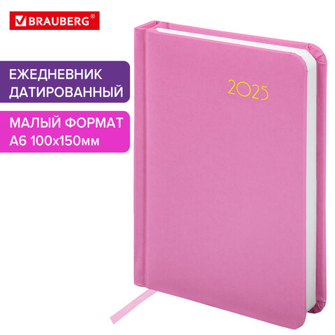 Ежедневник датированный 2025 BRAUBERG Ежедневник датированный 2025 BRAUBERG