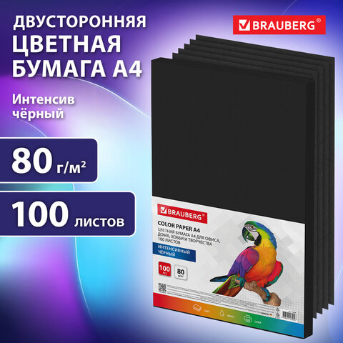 ������ ������� BRAUBERG, ������ 100 ������
