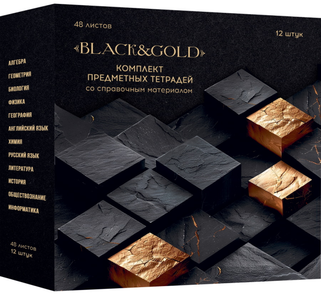 ����� ���������� �������� &laquo;BLACK&GOLD&raquo;