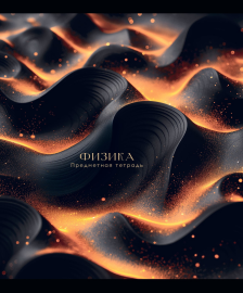����� ���������� �������� &laquo;BLACK&GOLD&raquo;