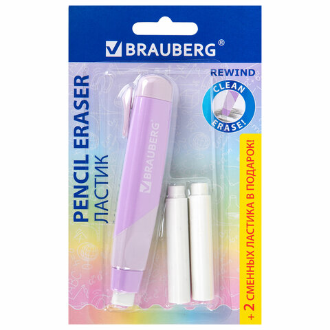 Ластик выдвижной BRAUBERG ″REWIND″ + 2 сменных ластика Ластик выдвижной BRAUBERG ″REWIND″ + 2 сменных ластика
