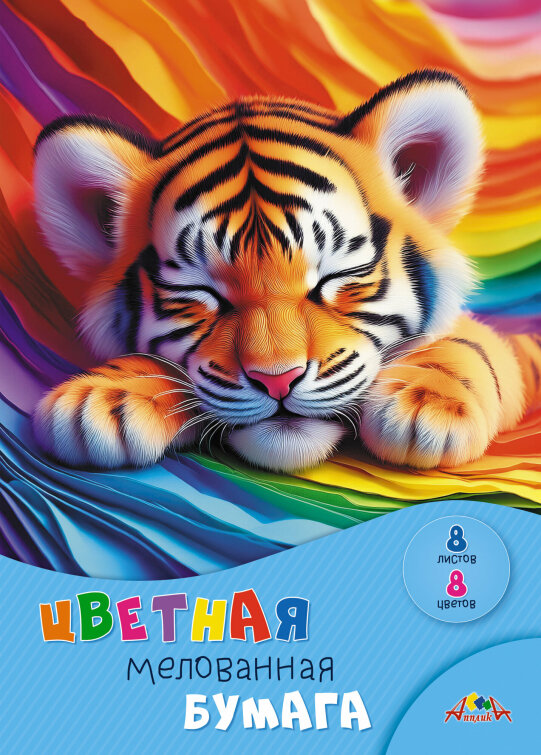   , 4, 8 , 8 