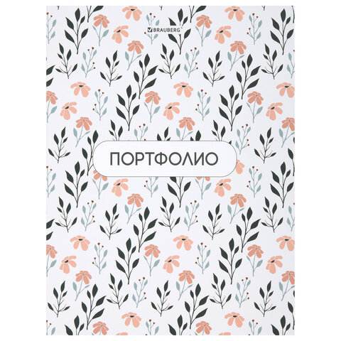 Папка-портфолио BRAUBERG ″Flowers″ Папка-портфолио BRAUBERG ″Flowers″
