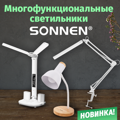   SONNEN
